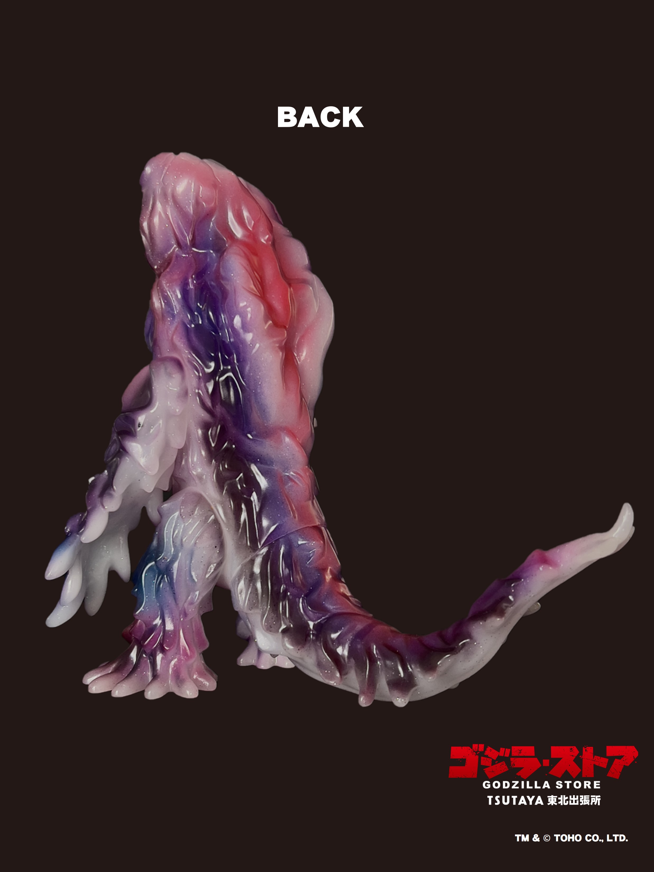 こんにちはゴジラ ストア公式です Godzilla St Twitter