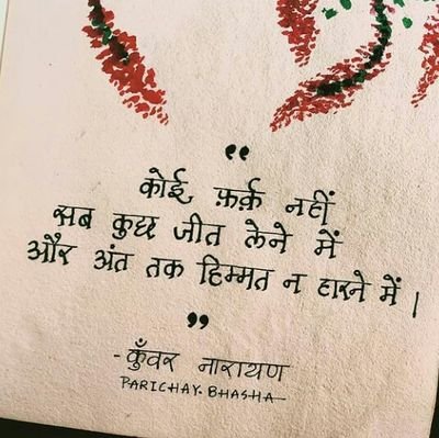 DhrangaM's tweet photo. https://t.co/yb4SJFC4ZW