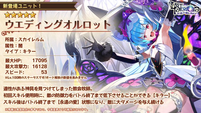 Tvアニメ ラストピリオド 公式サイト