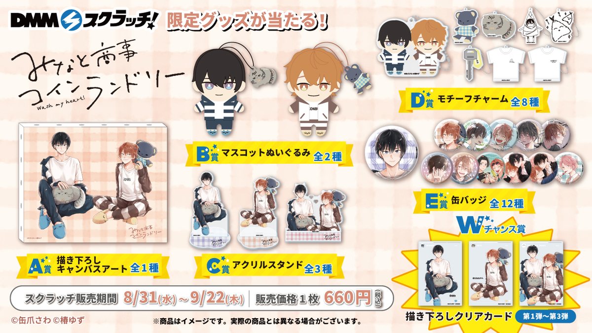 ポリカーボネイト製キッチンポット みなと商事コインランドリー DMM