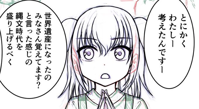 怒られそうなコマしかないマンガ 