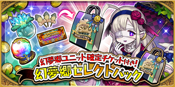 ゆるドラシル攻略wiki ゆるドラ Gamerch
