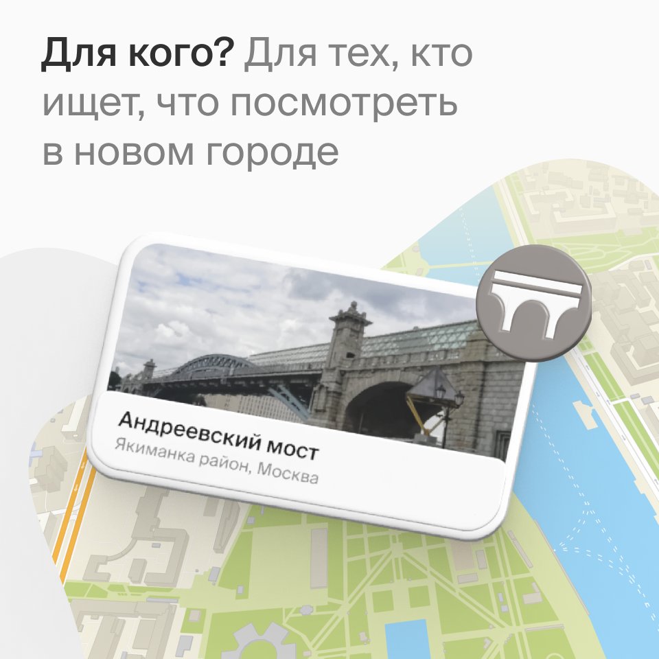 2gis's tweet image. Добавили туристический слой, чтобы гулять по новым городам было ещё приятнее. 

Включите «Туристические места» и выбирайте, куда отправиться — театры, музеи, парки и многое другое отобразится на карте.

Функция доступна в онлайн-версии, на iOS и Android.