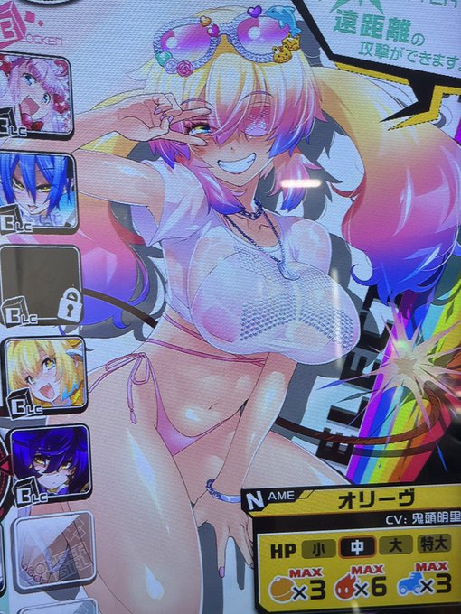 おらっ!!なんだその目は!!!😡😡💢 