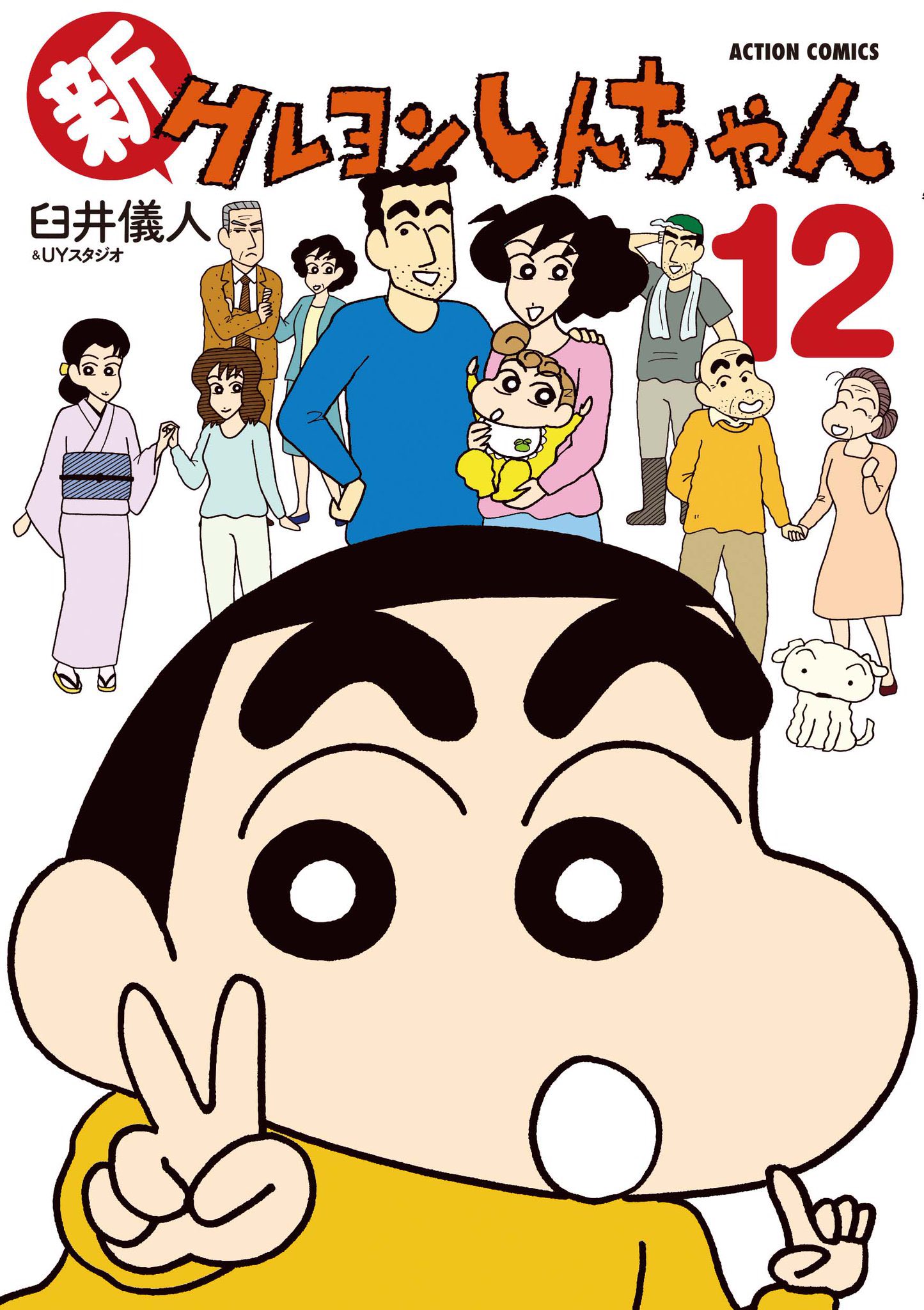 クレヨンしんちゃん しまむら最新コラボ 種類 発売日 品番 オンラインまとめ