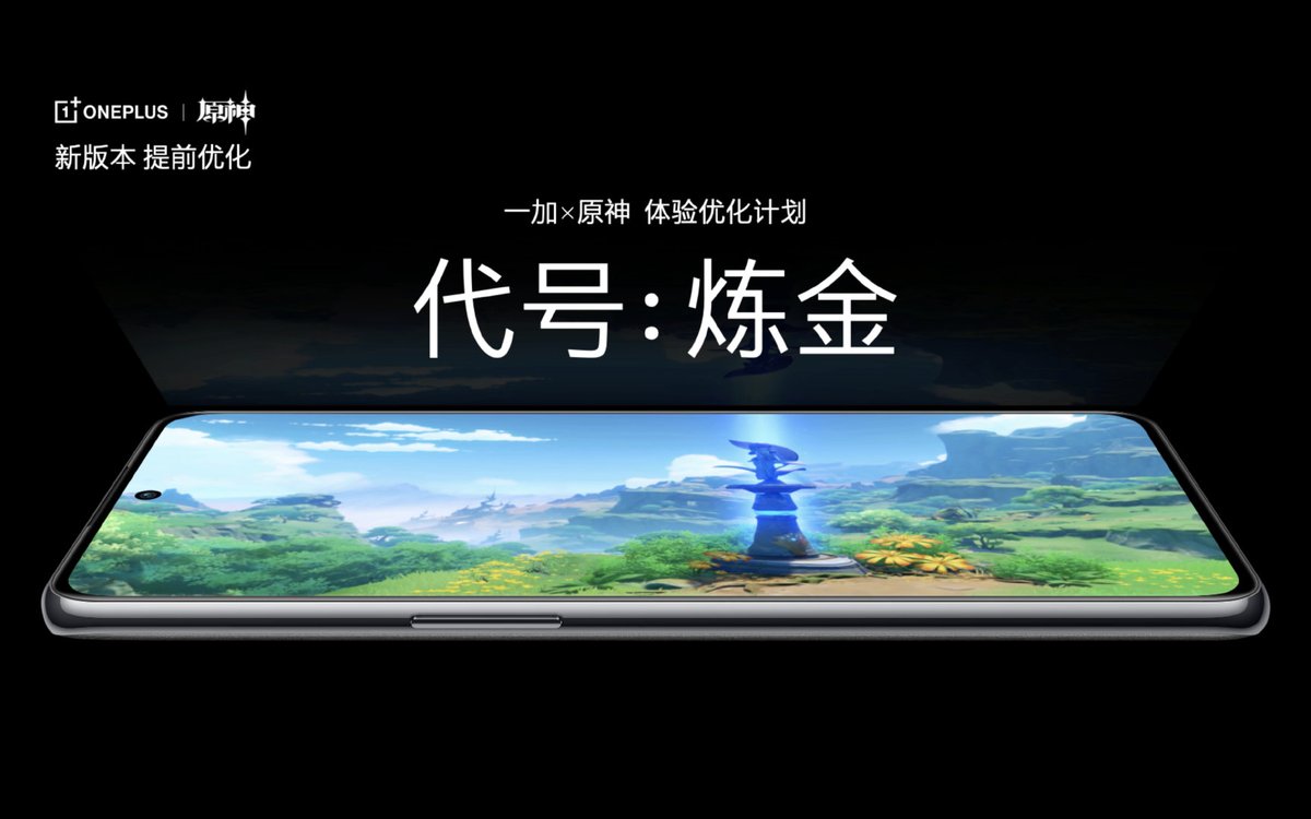Oneplus hu tao edition. Ху тао oneplus.