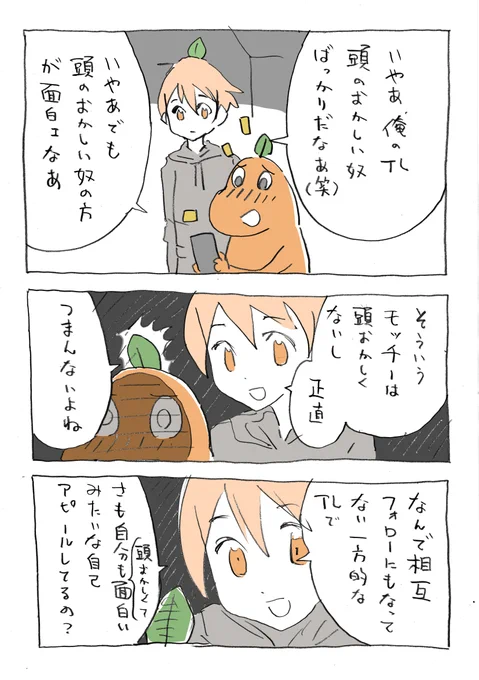 ※TLの構築に成功しました。 