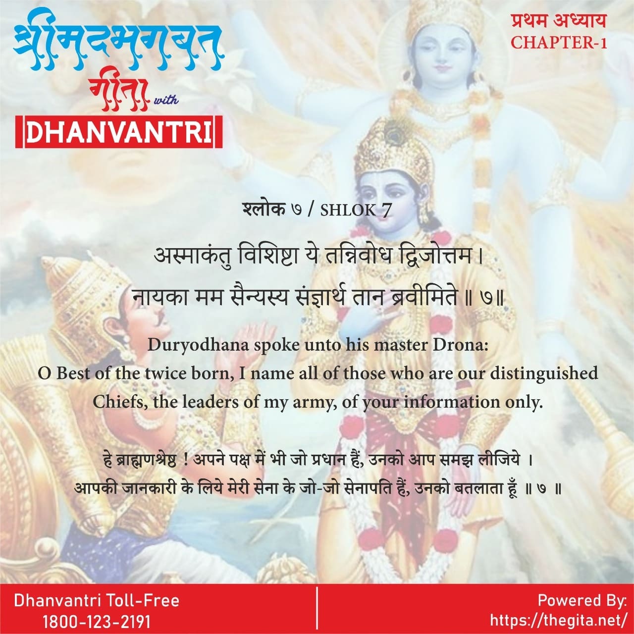 Dhanvantri Health (@dsshkanpur) / Twitter