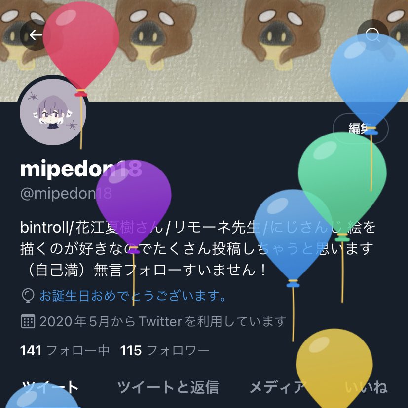 mipedon18's tweet photo. わーい https://t.co/p335EbB5Iz
