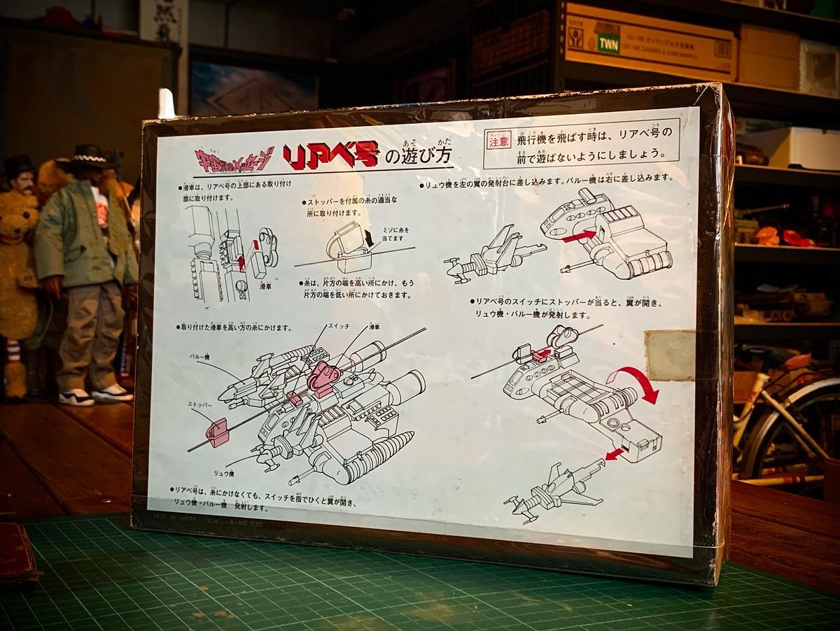 venson1969's tweet photo. ポピー　プラデラ　リアベ号　宇宙からのメッセージ　銀河大戦。#銀河大戦 #リアベ号 #超合金 #vintage  #バンダイ #タカトク
 #タケミ #ジャンボマシンダー #タカラ
#ソフビ #jumbomachinder #chogokin #tomy #tomyca #BANDAI #toycollection #diecast https://t.co/emtI06oOlJ