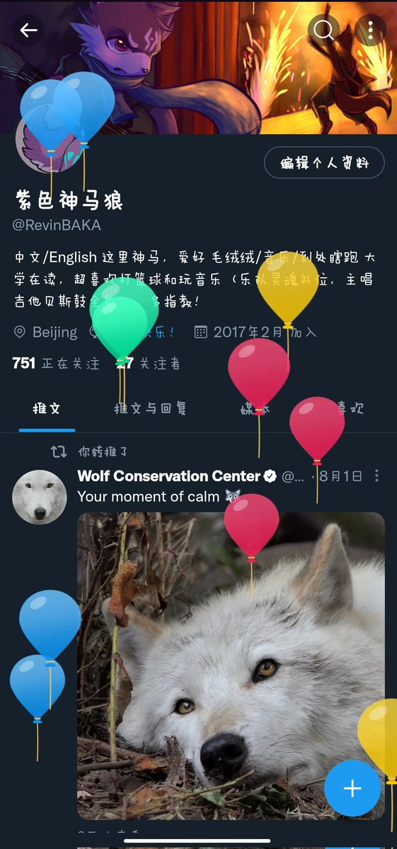 RevinBAKA's tweet photo. 气球！ https://t.co/FQXnyVlsZM
