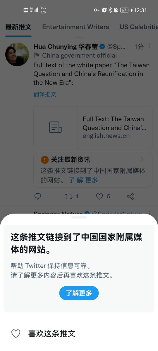 Qw202014's tweet photo. 没点开看，华姐的，推提醒特别注意，那必须赞👍 https://t.co/h5s6liEx8G