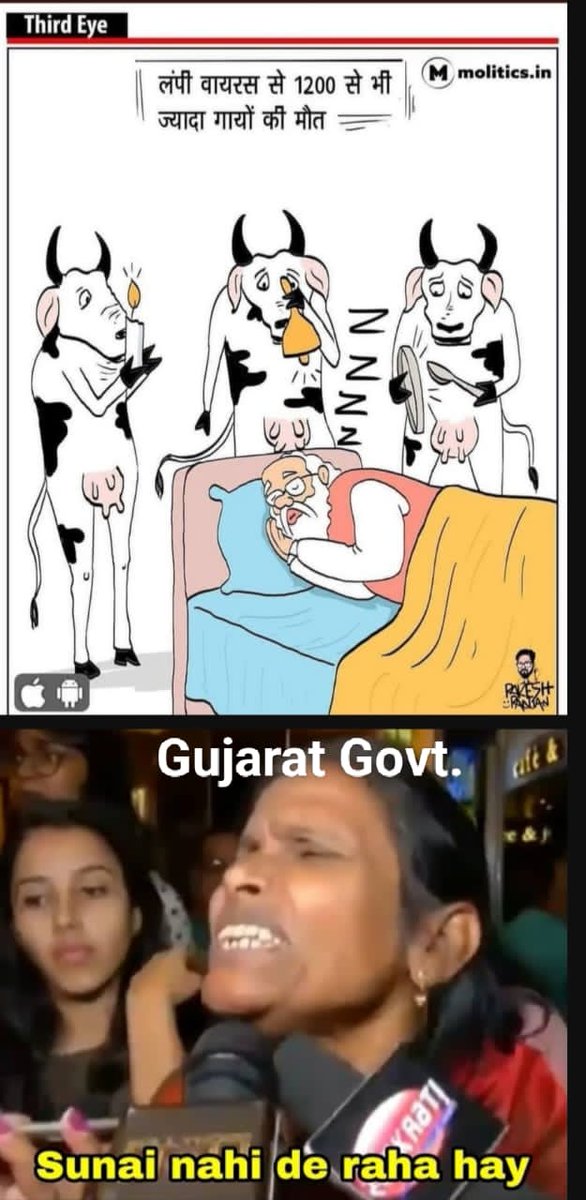 તારીખ ૧૦ ઓગસ્ટ ૨૦૨૨ ના રોજ જૂનાગઢ વેટરનરી કોલેજ ના વિદ્યાર્થી તેમની માંગ ન સંતોષાતા ભૂખ હડતાળ માં બેસી ગયેલ છે.
<a href="/RaghavjiPatel/">Raghavji Patel</a> <a href="/KanuDesai180/">Kanu Desai</a> <a href="/CRPaatil/">C R Paatil</a> <a href="/Bhupendrapbjp/">Bhupendra Patel</a> <a href="/ndtv/">NDTV</a> <a href="/sandeshnews/">Sandesh</a> <a href="/tv9gujarati/">Tv9 Gujarati</a>
<a href="/isudan_gadhvi/">Isudan Gadhvi</a> <a href="/AamAadmiParty/">AAP</a>