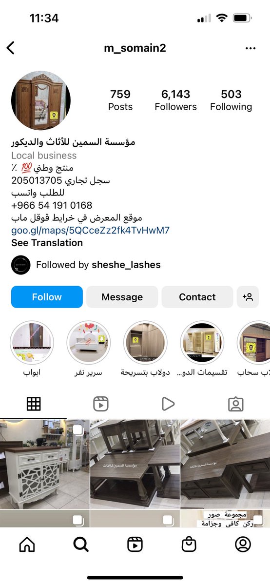 Rashasaad3's tweet photo. @rajhiabdlmohsen وهذي اخر صورة بالاستديو - اذا شفتوني يامؤسسة السمين مافيها مشكله لو عملتولي خصم فنان استاهل 🥹♥️ https://t.co/Me8O84ZBsd