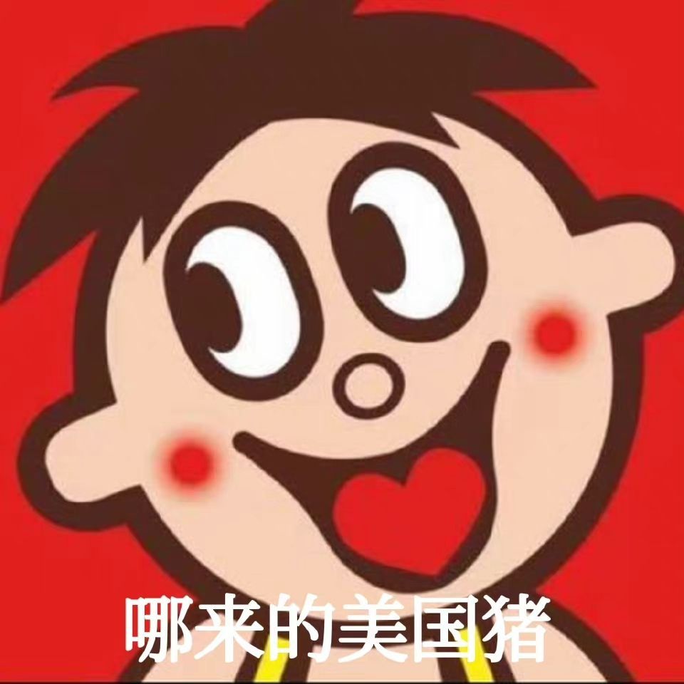 li93126140's tweet photo. @JerryWu33684426 @MoNDefense 佩洛西都道歉了你们这些台独就是嘴巴硬哈哈哈哈 https://t.co/IaPW5KbnRi