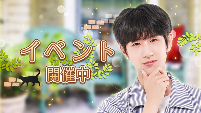 myboygame's tweet photo. 【イベント開催】
8/16(火)23時まで！
個人イベント開催中です。
直筆サイン入りポラロイドなど、ゲームオリジナルグッズが登場！

皆さまの参加お待ちしております♪

#ミヌ #マイボ https://t.co/YMtBMPQRBa