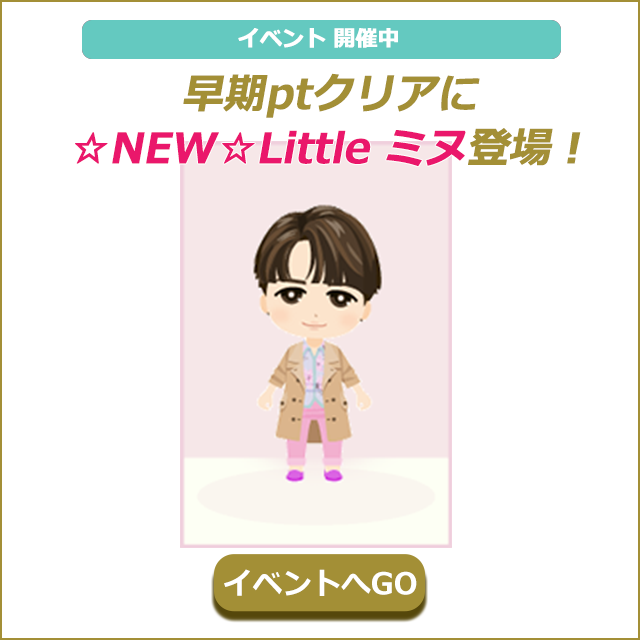 myboygame's tweet photo. 【イベント開催】
8/16(火)23時まで！
個人イベント開催中です。
直筆サイン入りポラロイドなど、ゲームオリジナルグッズが登場！

皆さまの参加お待ちしております♪

#ミヌ #マイボ https://t.co/YMtBMPQRBa