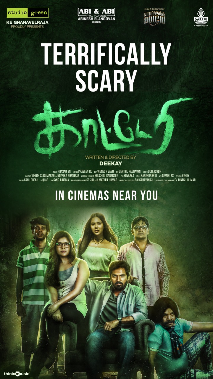 IndiaGlitz Tamil on X