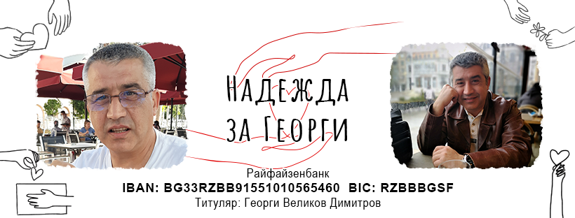 ShopOfWood's tweet photo. Занаятчия от Добрич има нужда от помощ. Следващият месец е крайният срок за събирането на голяма сума пари https://t.co/w64K7Gm1Bb via @novavarna https://t.co/gm0rVTKTz4