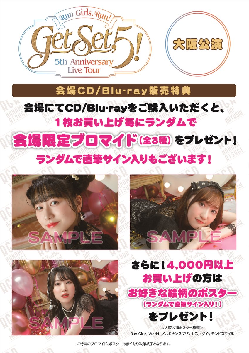 林鼓子 直筆サイン CD 【公式通販】