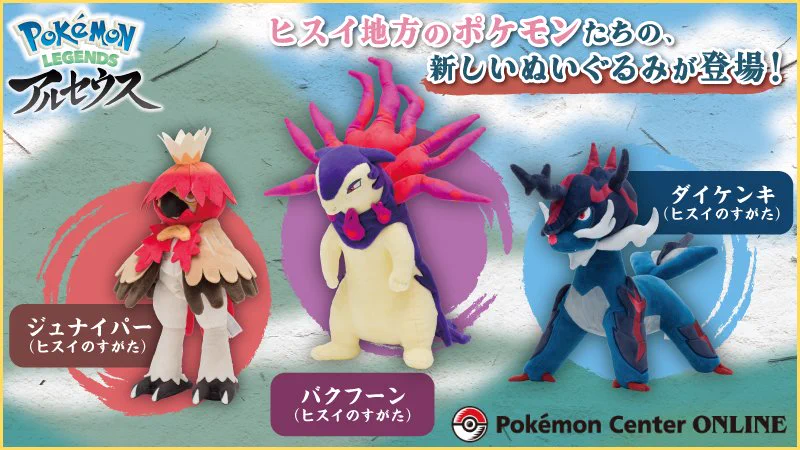 ポケモンセンター公式 on X: 