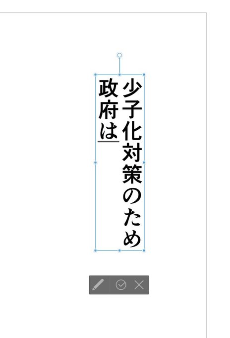 ここまで進んだ 