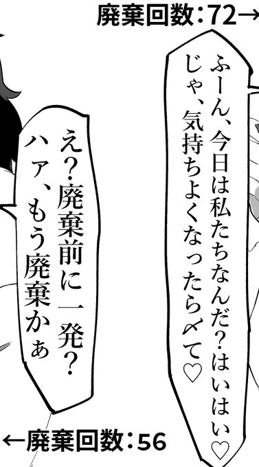 コピ本の終わってるセリフ 