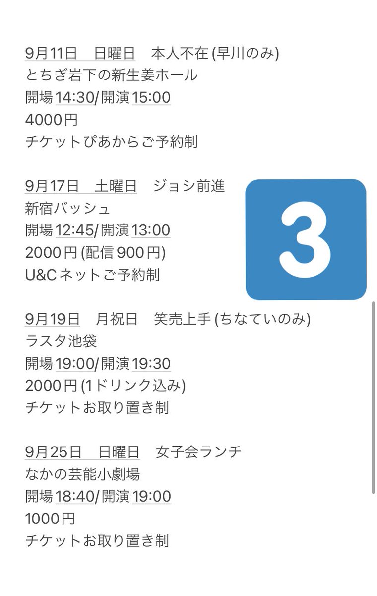 ♡12月30日までお取り置き♡