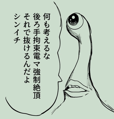 これになってる 