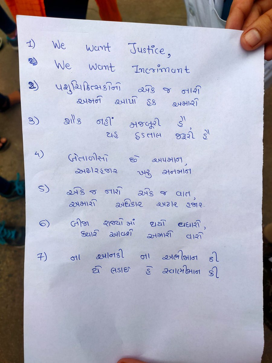 when one country one constitution, one country one legislation.. Then why not one country one stipend allowance... 
We want increment in our stipend allowance from 4200/- to 18000/-...
#Increase_Guj_Vet_Stipend
<a href="/CMOGuj/">CMO Gujarat</a> <a href="/Bhupendrapbjp/">Bhupendra Patel</a> <a href="/PMOIndia/">PMO India</a> <a href="/PRupala/">Parshottam Rupala</a> <a href="/ANI/">ANI</a>  <a href="/presidentVCI/">Dr. Umesh C Sharma</a>