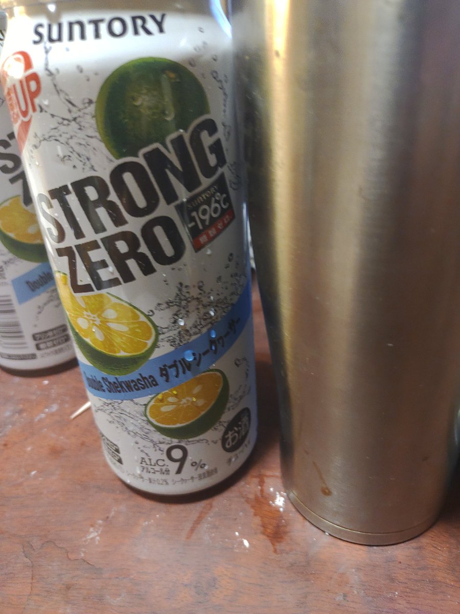 もう酒（笑）
しかし買い物帰ったけど暑いな☀
危険な暑さや😭