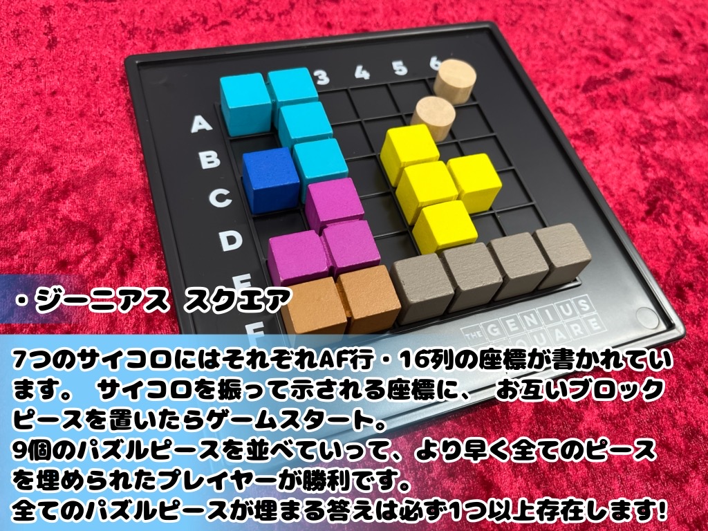 yodobashi_haka's tweet image. 【キッズイベントのお知らせ】

8/11（木・祝） 地下1階おもちゃコーナーにて
「#6minutes」 の #脳活 ゲーム体験会を開催いたします🤩

6分あれば誰でも楽しめるシンプルだけど奥が深い頭脳系ゲームを3種類体験できます✨

この週末はぜひ #ヨドバシ博多 まで💁

➡bit.ly/3QcNL16