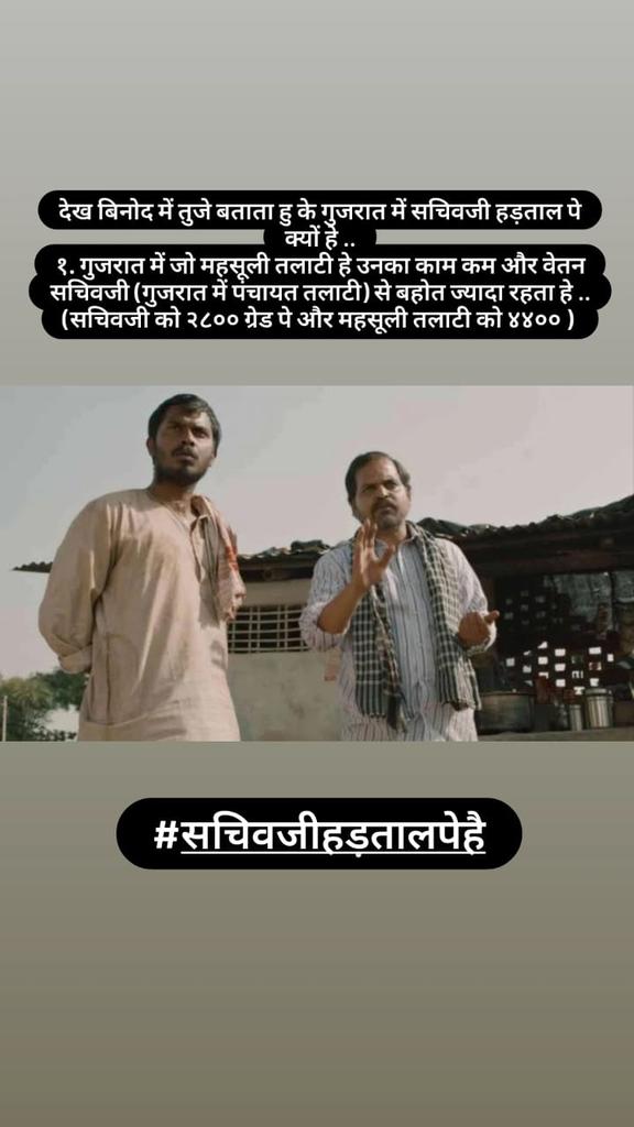 HarishDangar3's tweet photo. Sachiji hadatal pe he https://t.co/pRYcqhDDXa