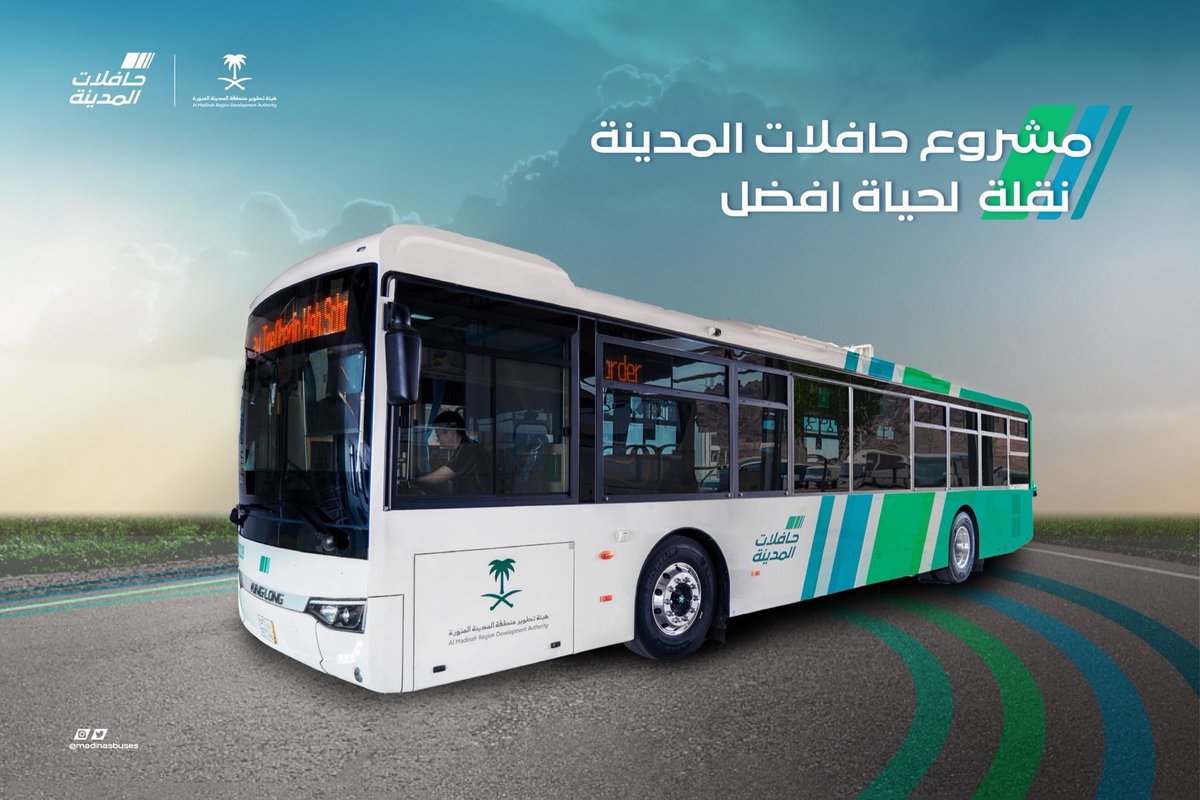 soonmadinah's tweet photo. مع بداية التشغيل التدريجي لـ مشروع حافلات #المدينة لربط المناطق الحيوية بـ #المدينة_المنورة 

#صور لبعض محطات التوقف في طريق سلطانة https://t.co/27DfLtnG6M