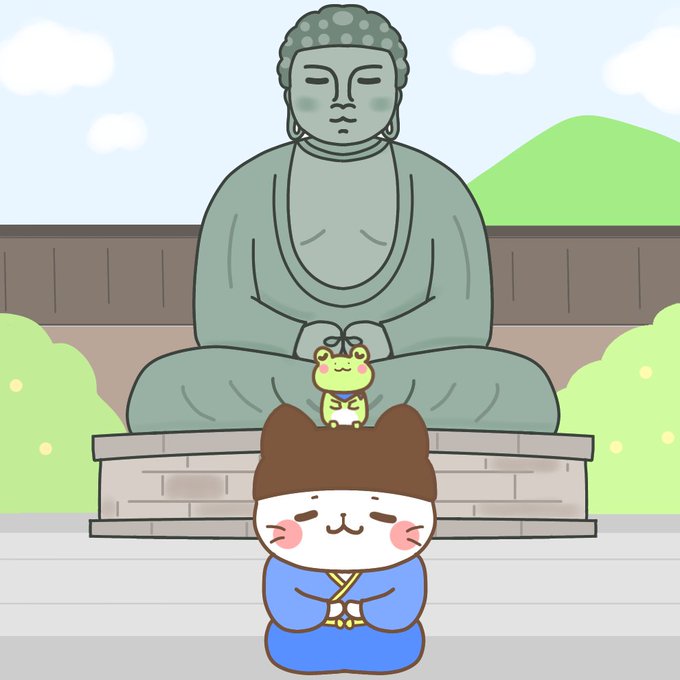 鎌倉大仏 のイラスト マンガ作品 5 件 Twoucan 鎌倉大仏 のイラスト マンガ作品 5 件 Twoucan