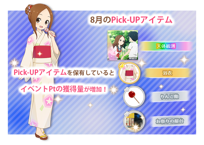 からかい上手の高木さんの注目 画像ツイートまとめ 14ページ目 アニメレーダー