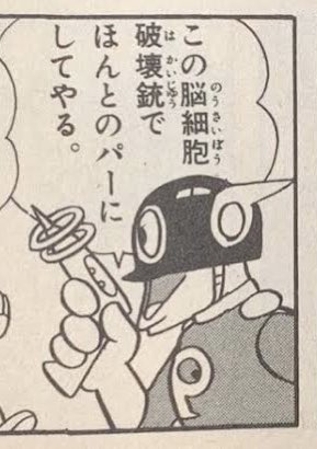 過激発言のフェミニストや
過激発言のジェンダーや
過激発言のアベガーや
過激発言の反ワクに

簡単になれるSF装備がコレ 