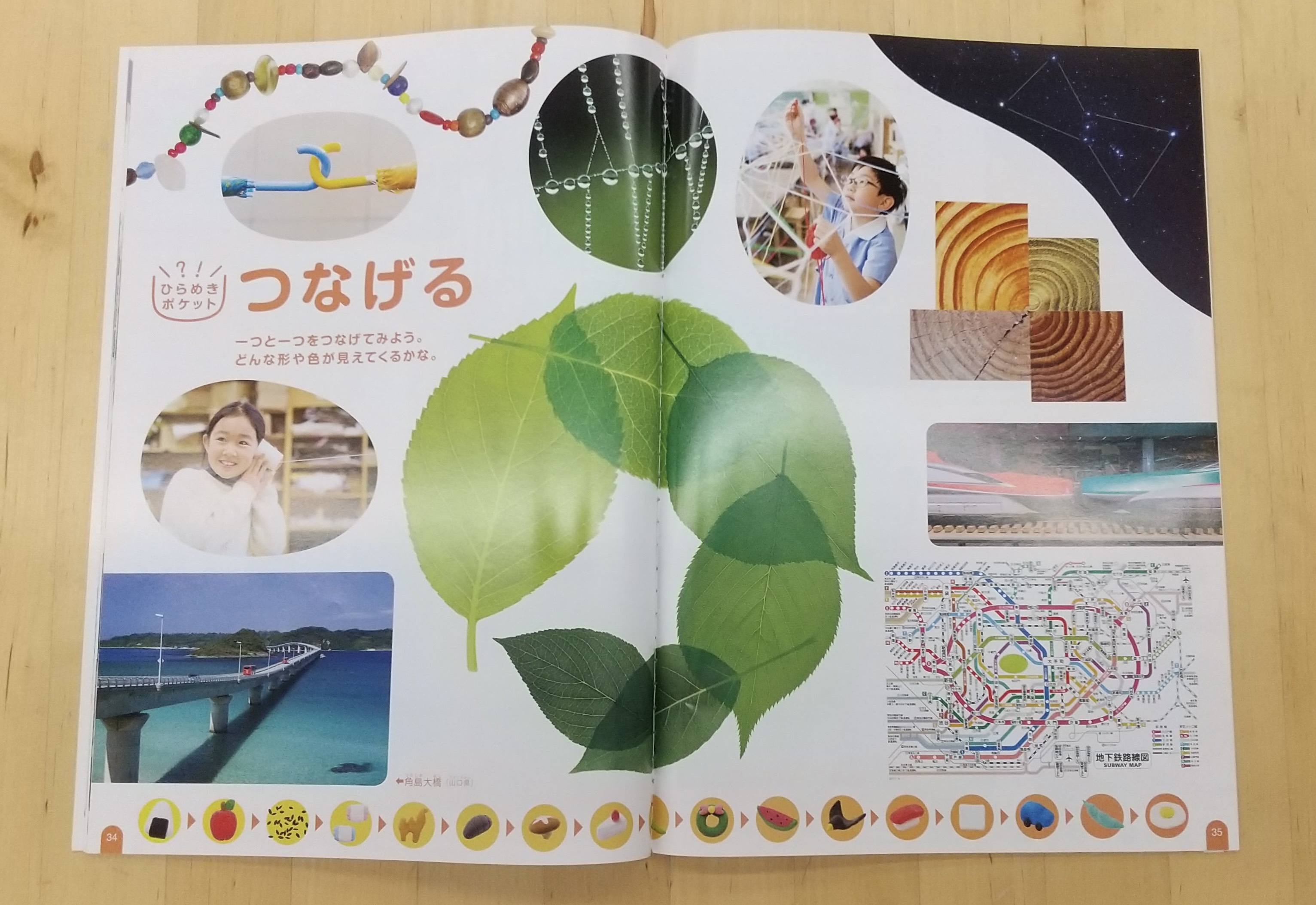 日本文教出版 Nichibun G Twitter