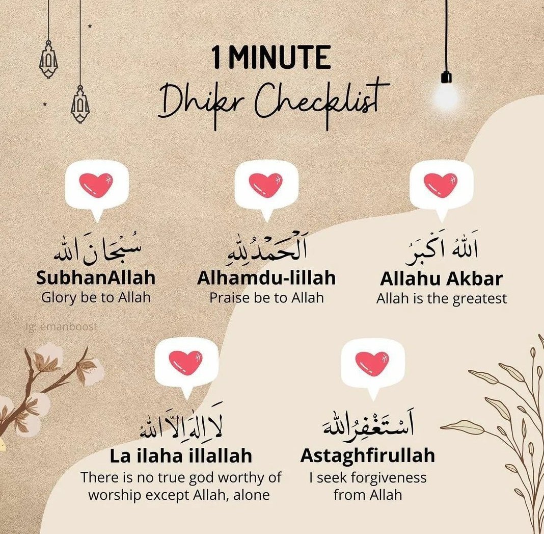 Quraan_Sayings's tweet photo. Recite and Retweet. https://t.co/ENTdfxUI1N