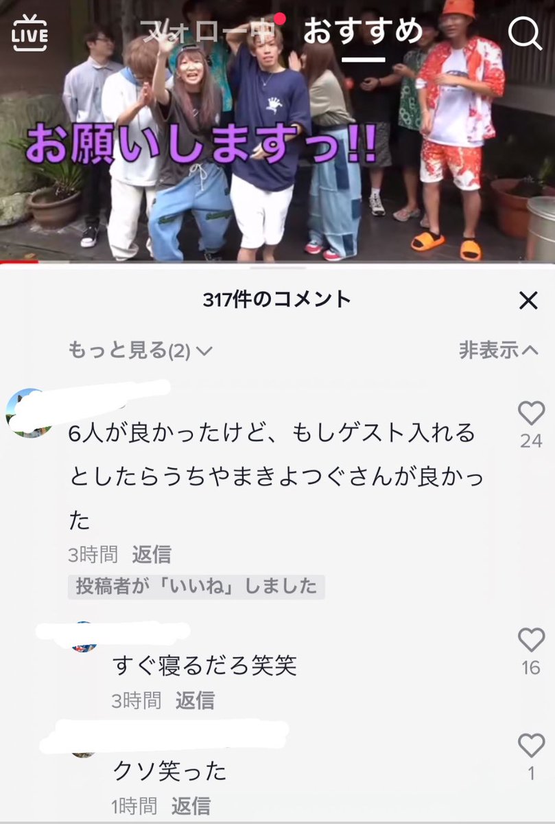 to__suika's tweet photo. しんどいwwww https://t.co/1Oq9OrfgOh
