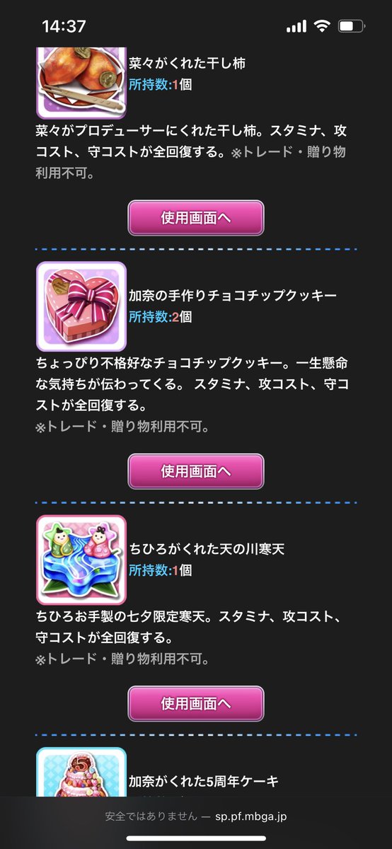 FITT590's tweet photo. 食えねえよ…(☍﹏⁰) https://t.co/FFK55Fxsad
