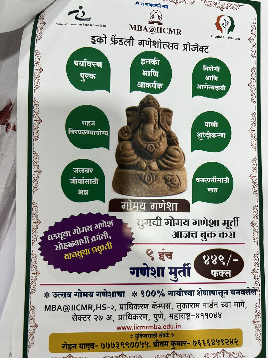 pcmc_environ's tweet photo. Use ECO friendly GANESH IDOL to Preserve our environment… https://t.co/FeXaOpwwWO