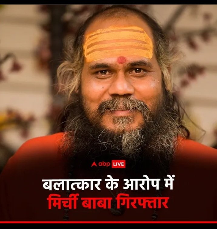 Mohmmadsahid7's tweet photo. #babaout https://t.co/7A2KKvo6Vv