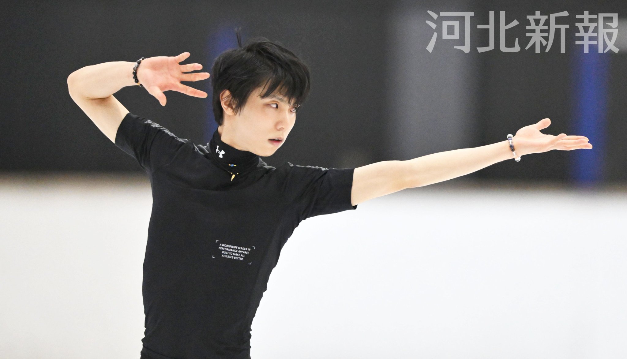 Share Practice on Yuzuru Hanyu p1