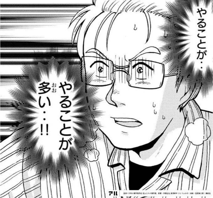 今日の崩壊3rd配信のサムネ作って…幻塔配信のサムネ作って…キャラメイクして…エロフカ描いて…新立ち絵描いて…コミケ遠征の備品チェックして… 