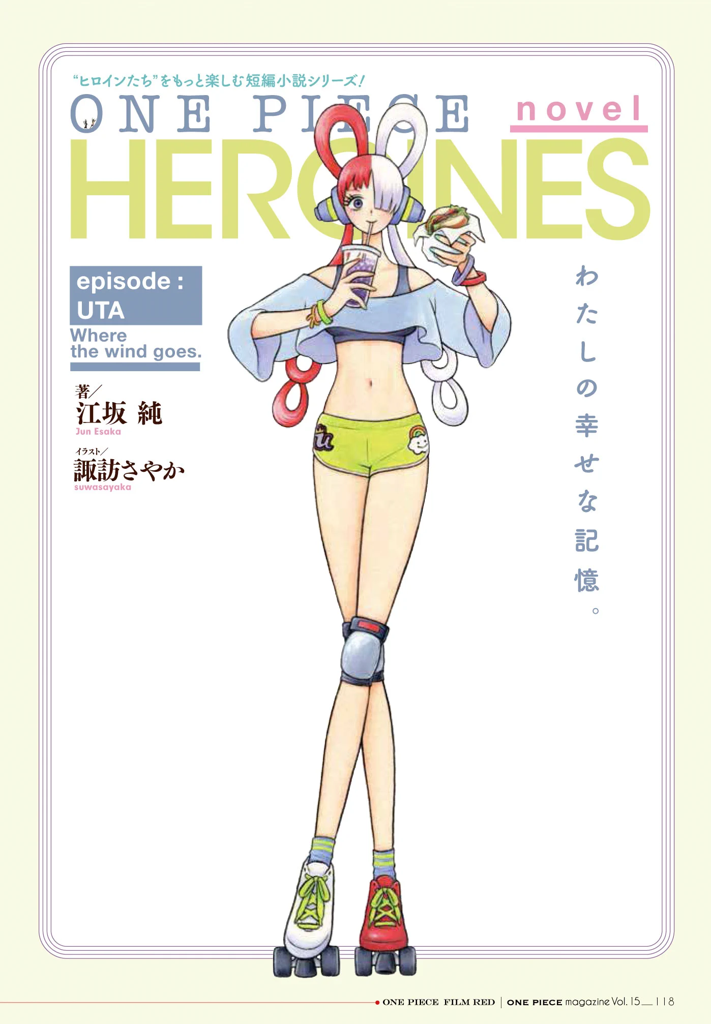 新作☆抱っこシャン♡リバーシブルワンピース✿花開くシリーズ✿野の花PinkA ワンピース・マガジン【公式】 on X: 