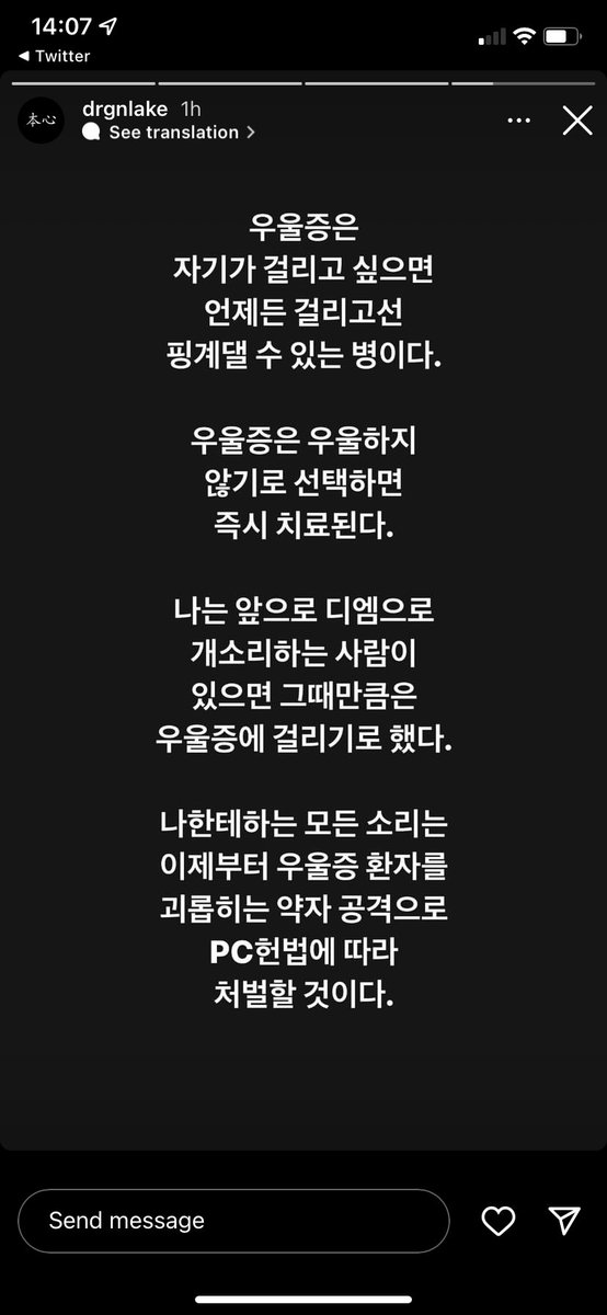 DeputyMermaids's tweet photo. 🚨URGENT MASS REPORT🚨

Report user for threatening violence against Mino, and for harassment/ cyber bullying. 

https://t.co/NJnJcnbviu

https://t.co/QvaqZM4c0W https://t.co/Uew2z2Rpq7