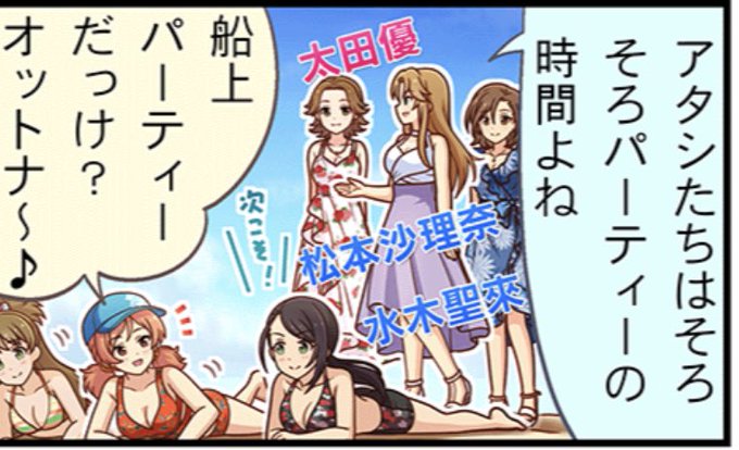 デカパイビーチフラッグ助かる 