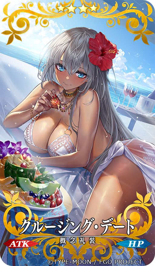 へいろー Fate Grand Order 夏イベント アークティック サマーワールド カルデア真夏の魔園観光 で概念礼装 クルージング デート を描かせていただきました よろしくお願いいたしますー Fgo T Co Obfa3jvbnk Twitter