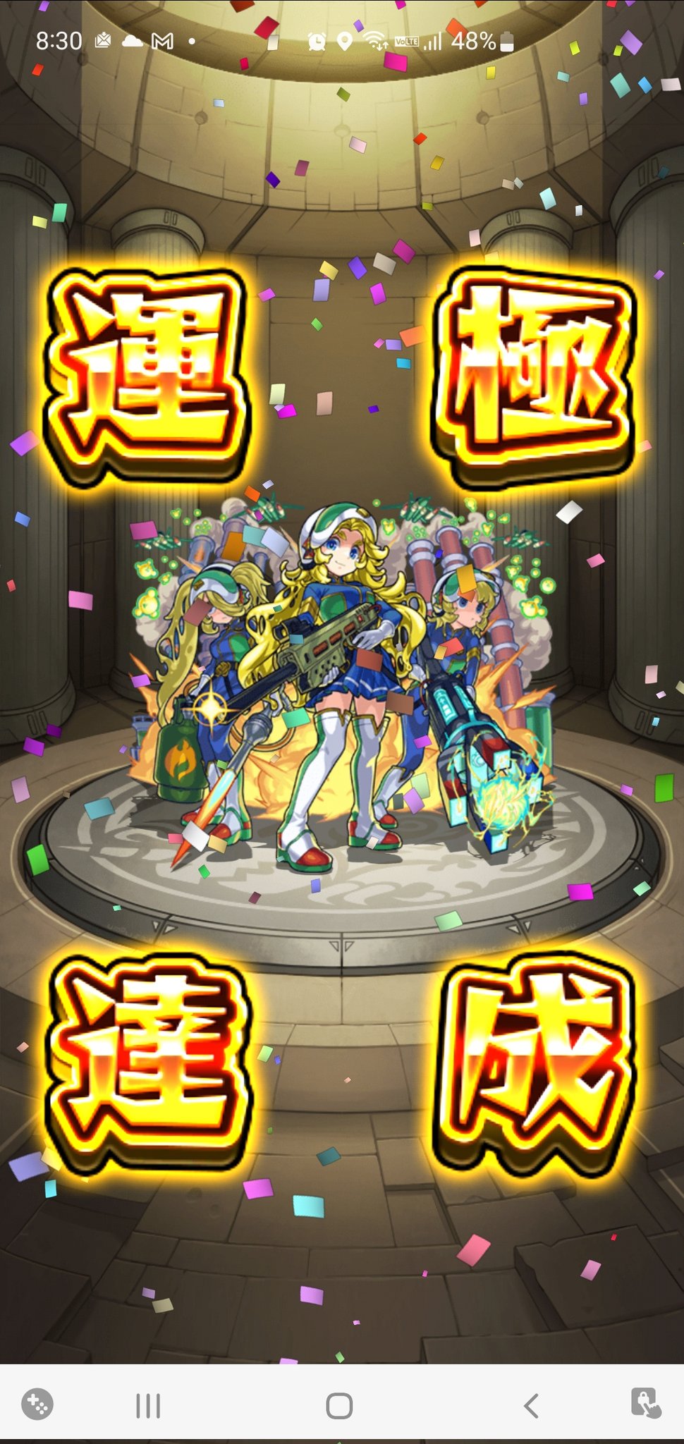 ちゅみくん モンスト おっわりー T Co 3fhhjrdcho Twitter
